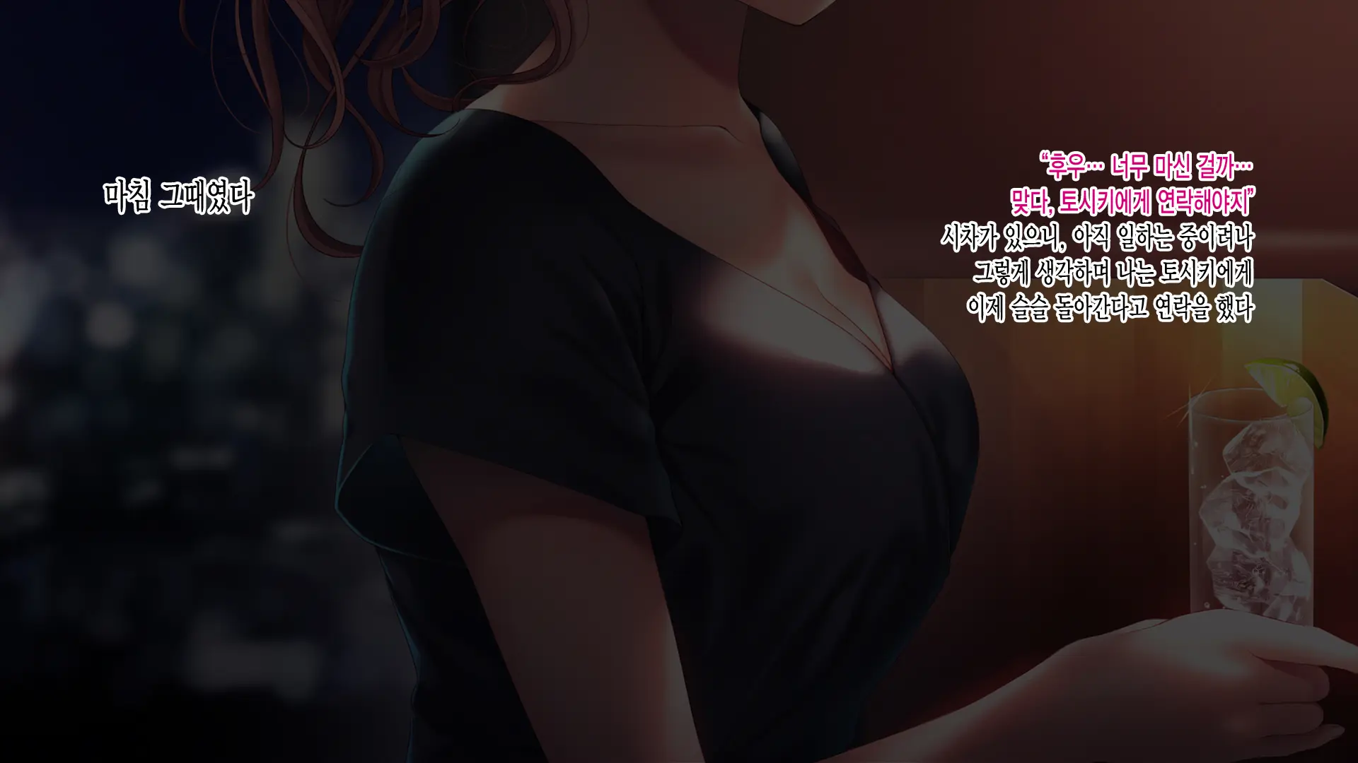 Kanojo Ga Motokare To Saru Mitai Ni Yarimakutte Ita Hanashi. | 그녀가 전남친과 미친 듯이 해대고 있었던 이야기